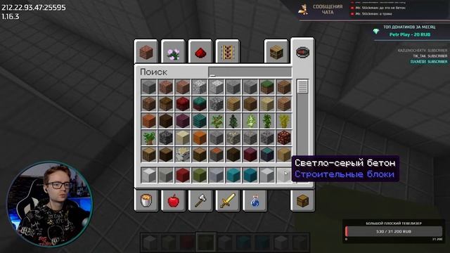 СТРОИМ КАРТУ ИЗ AMONG US в MINECRAFT смотреть онлайн