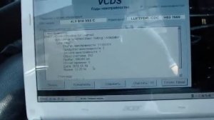 Адаптация пневмоподвески ауди Q7