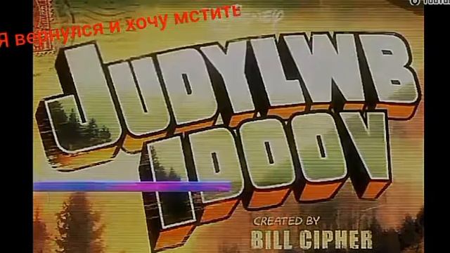 РасШИФРовываем ШИФР из моих заставок смотреть онлайн