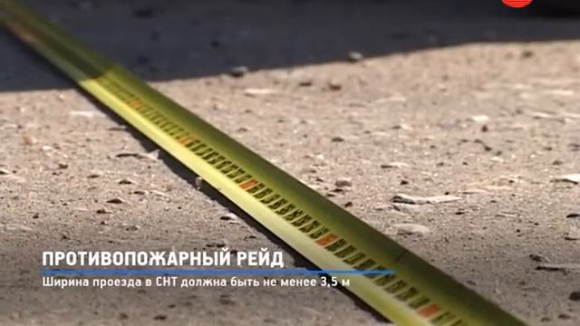 КРТВ. Проверка прошла в СНТ Желябино смотреть онлайн