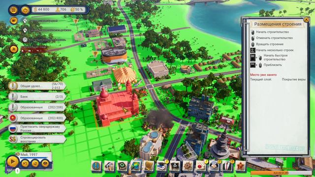 Tropico 6 - Прохождение игры. Миссия 12 - Референдум. Попытка №1 смотреть онлайн