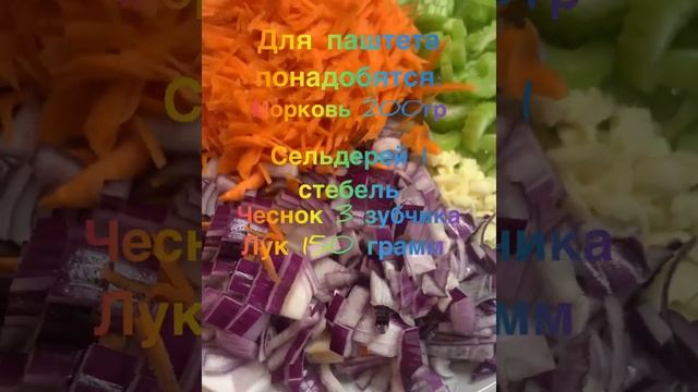 Домашний паштет ? и безумно вкусное дополнение к нему в виде лукового мармелада ?? смотреть онлайн