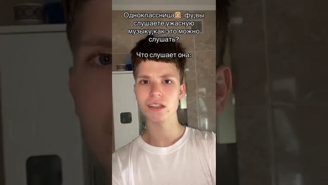 потому что я не человек смотреть онлайн