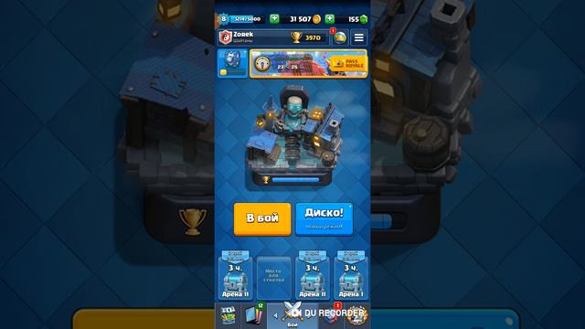 Выбил две новые леги😀😁😏 слетело видео 😫😫😓 смотреть онлайн