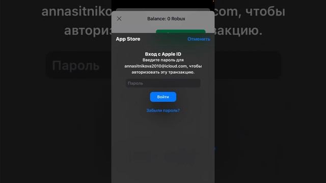 Как задано тить если мне разрешат родители через номер телефона?? смотреть онлайн