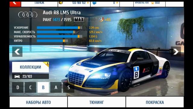 Asphalt 8: Обзор обновления 1.9.0 смотреть онлайн