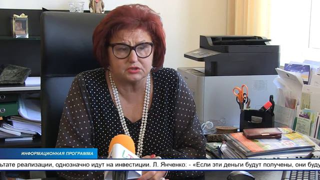 Куда могли бы пойти средства, вырученные от продажи дома престарелых? смотреть онлайн