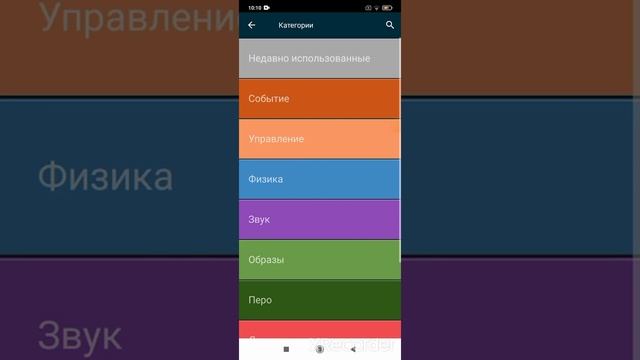 Как сделать счётчик фпс в покет код смотреть онлайн