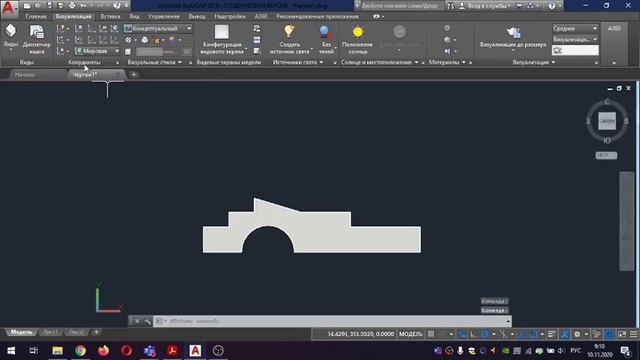 AutoCAD Базовые инструменты создания 3D объектов смотреть онлайн