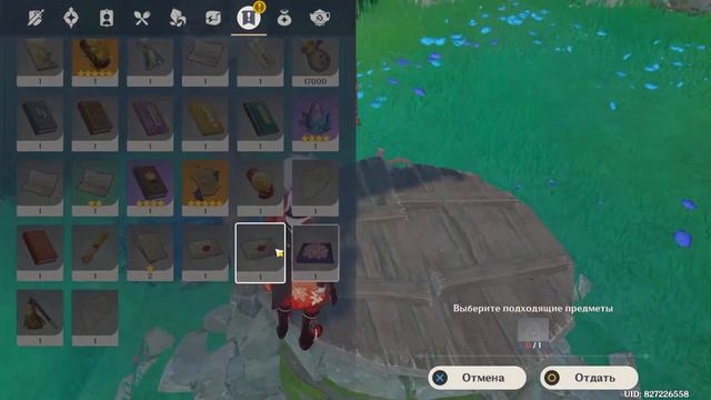 Первое погружение в Инадзуму [Genshin Impact 2.0]