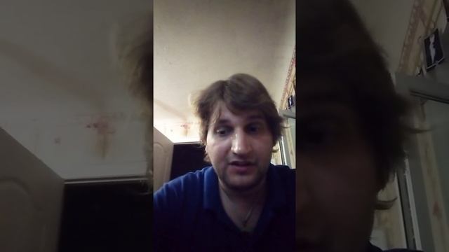 Руна Эйваз. смотреть онлайн