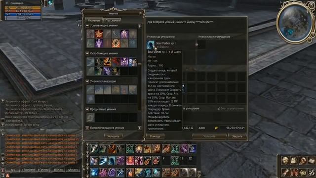 Гайд по СБ Female Soulhound Gracia Epilogue смотреть онлайн
