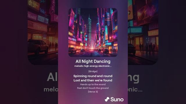 All night dancing spinning round смотреть онлайн