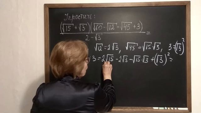 Упрости выражение с корнями. Иррациональное выражение. смотреть онлайн
