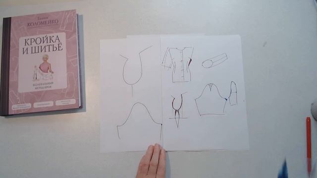 Большая посадка у втачных рукавов. Галина Коломейко.