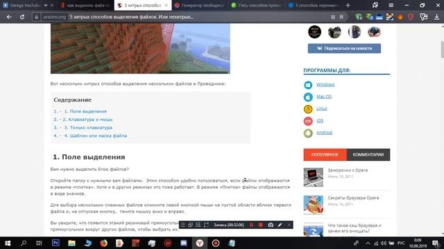 гайд (видео-урок) как переименовать папку на рабочем столе №2 смотреть онлайн