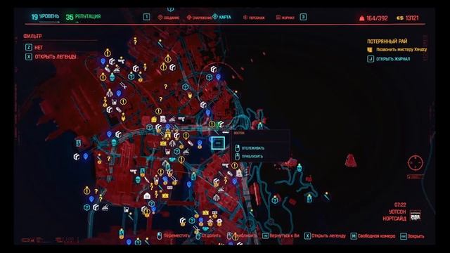 Гайд на сильнейший билд в Киберпанк 2077 | Бессмертие с катаной в Cyberpunk смотреть онлайн
