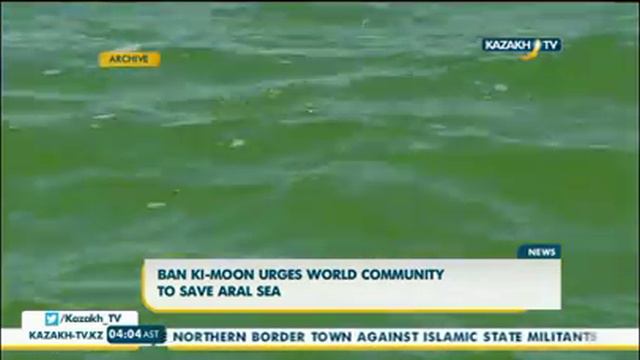 Ban Ki-Moon urges World community to save Aral sea смотреть онлайн