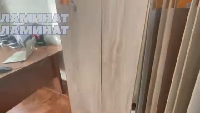 Ламинат в Астане