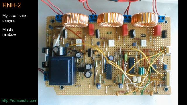 RNH-2 Музыкальная радуга. Music Rainbow. (Цветомузыка). Симисторы, оптроны. Проект 2005 года. смотреть онлайн