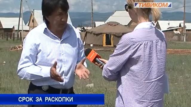 срок за раскопки смотреть онлайн