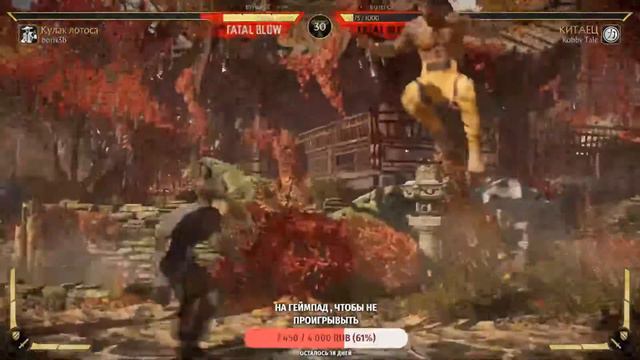 БОЕВАЯ ЛИГА Мортал Комбат 11 Ultimate/ Mortal Kombat11/ онлайн смотреть онлайн