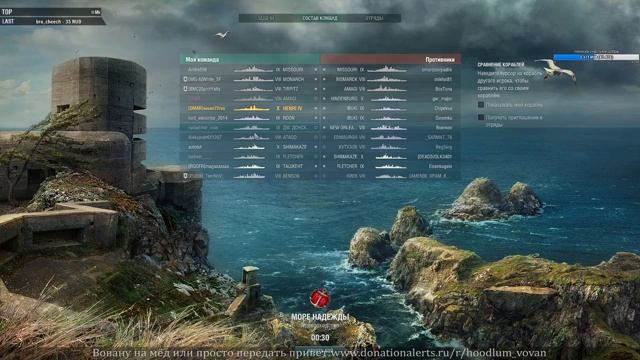 ИТОГИ | Еженедельный Розыгрыш Бонус-кодов | 18+ | STREAM [World of Warships] смотреть онлайн