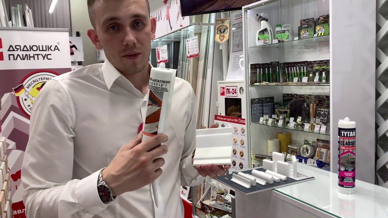 Потолочный плинтус NMC WT 24 смотреть онлайн