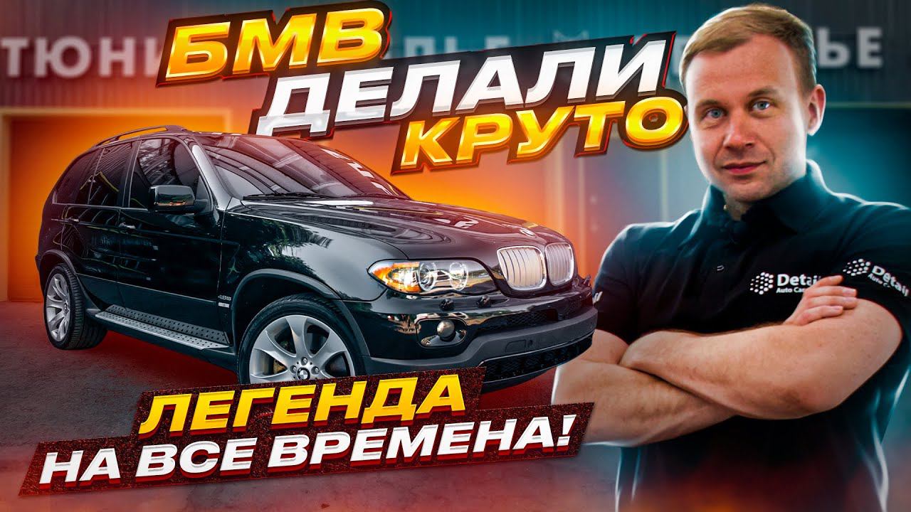 БМВ делали крутые автомобили! смотреть онлайн