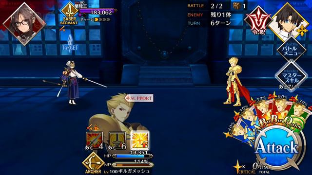 Gilgamesh Solo - Lostbelt 3 Lanling Wang смотреть онлайн