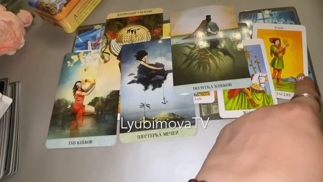 ЕГО МЫСЛИ О ВАС СЕЙЧАС ⁉️ почему он ТАК себя ведёт⁉️#ведьма #tarot #егомысли