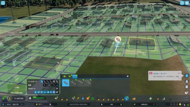 Let's Start Cities:Skyliens Ⅱ "I don't know how everything" смотреть онлайн