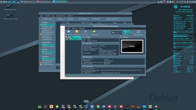 MX 17 Cinnamon Alt Tab+xfce V+ Два рабочих стола смотреть онлайн