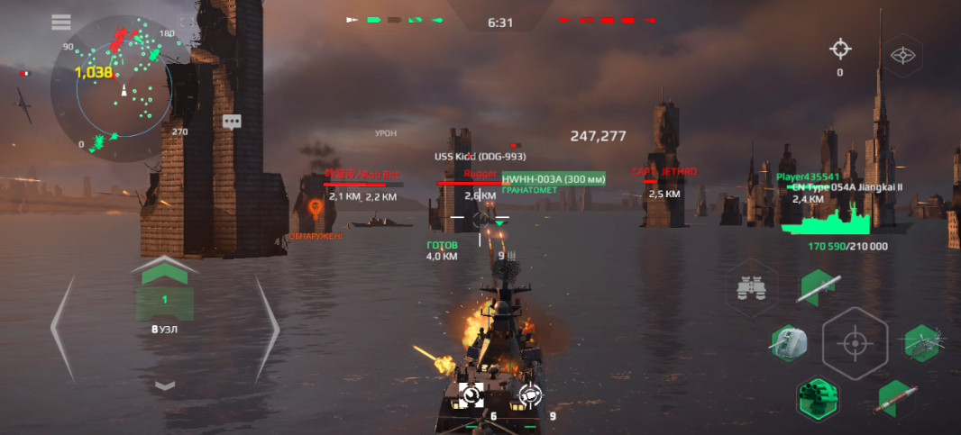 Город После Войны - Modern Warships смотреть онлайн