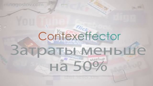 Многослов - комплексное продвижение сайтов смотреть онлайн