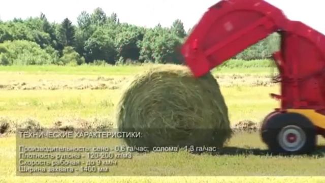Пресс-подборщик рулонный ПР-145С смотреть онлайн