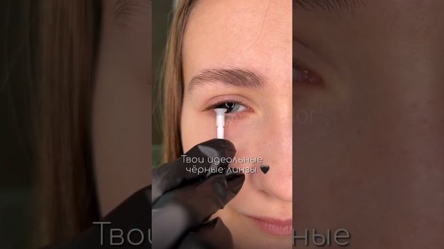 Идеальные чёрные линзы на светлых глазах | Твой взгляд