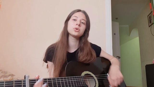 Егор Натс - Соврал (cover by sofa dmitrenko) смотреть онлайн