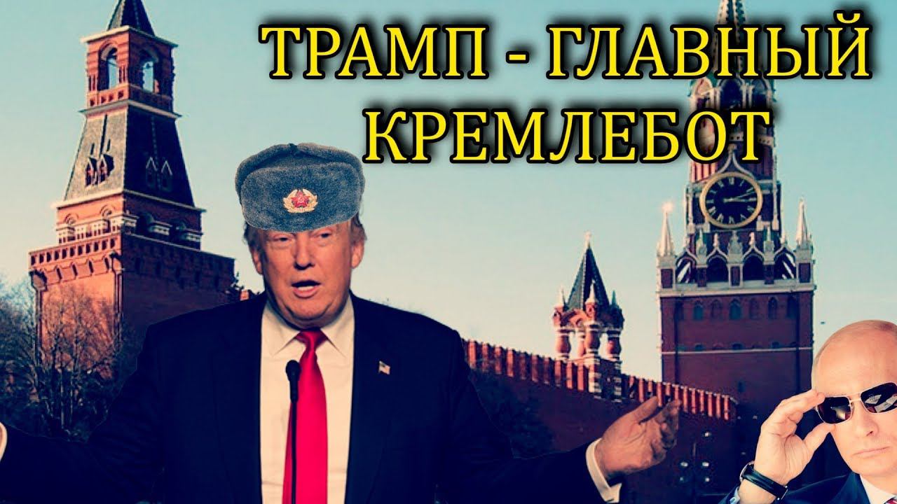 ГЛАВНАЯ УГРОЗА ДЛЯ США смотреть онлайн