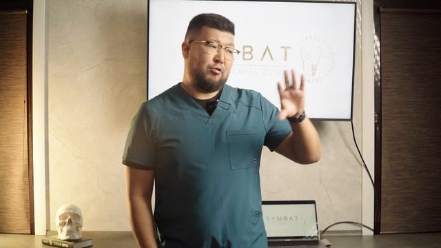 ИМПЛАНТОЛОГИЯЛЫҚ ЖҮЙЕНІ ҚАЛАЙ ТАҢДАЙМЫЗ? БІРІНШІ БӨЛЕМ. смотреть онлайн