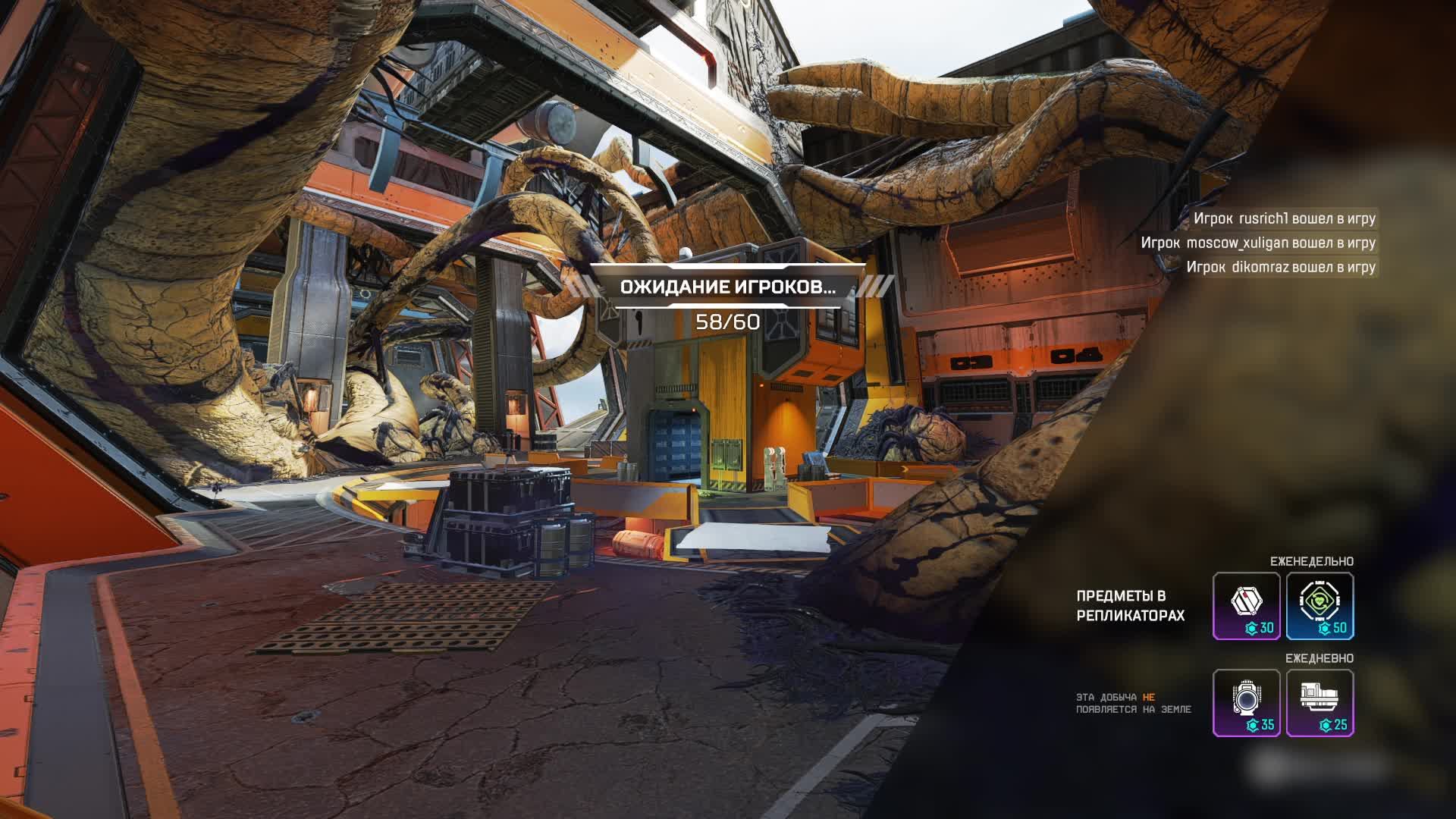 Apex Legends. День 3 смотреть онлайн