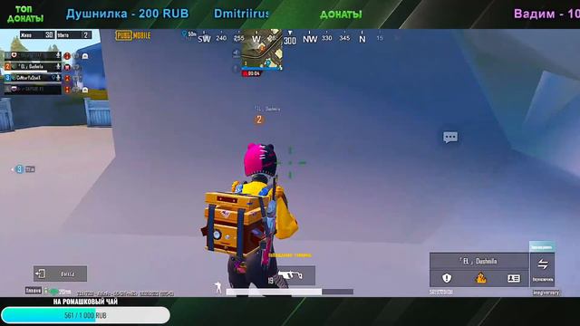 ИГРАЕМ В PUBG MOBILE! смотреть онлайн