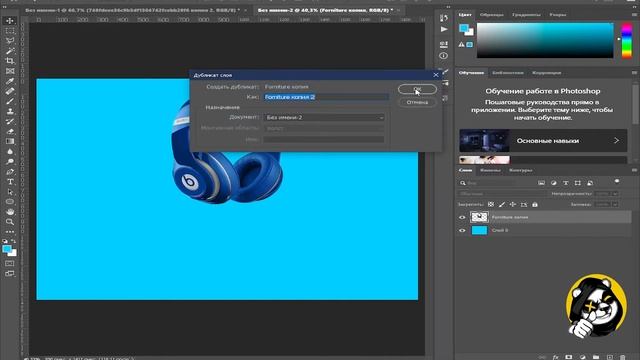 Как сделать отражение в фотошопе?Photoshop tutorial 2021 смотреть онлайн