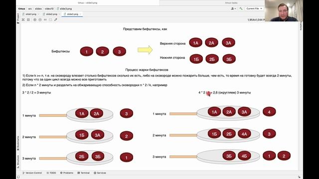 Как решать задачи на timus? ВИДЕО № 10 ЗАДАЧА № 1820 | Уральские бифштексы смотреть онлайн