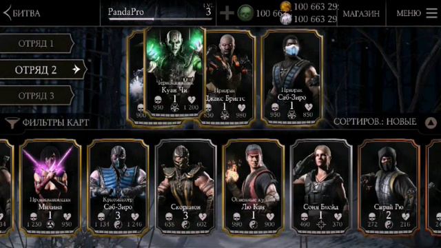 Mortal Kombat x | прохождение #1 смотреть онлайн