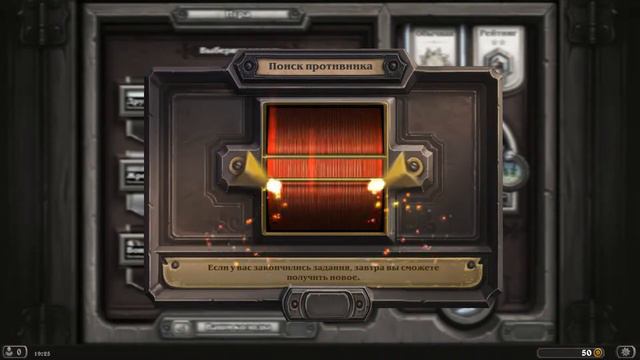 Hearthstone(Никита) #1 смотреть онлайн
