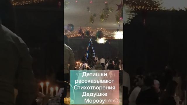 Новый год в Санатории Загорские дали смотреть онлайн