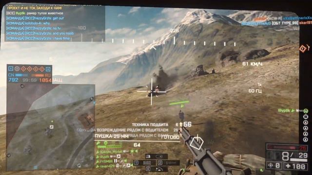Battlefield 4 /// ТИМА НАСАСАЛА А Я КАК ОБЫЧНО ПЛАЧУ))) /// 16+ смотреть онлайн