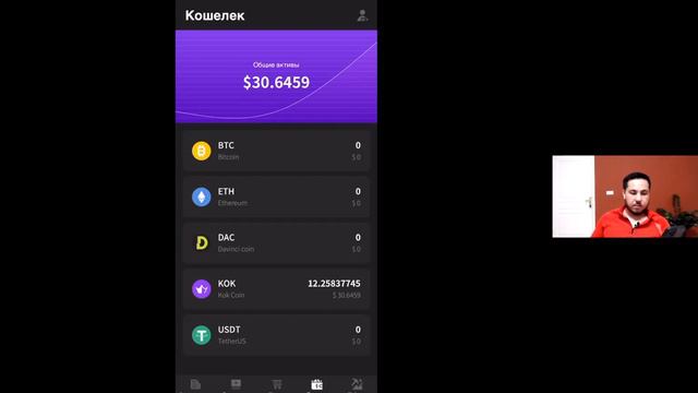 Презентация KOK PLAY Казахстан 10.09.21. смотреть онлайн