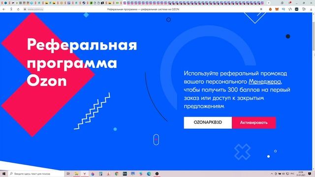Скидка 29% на мельничка Wilfa смотреть онлайн
